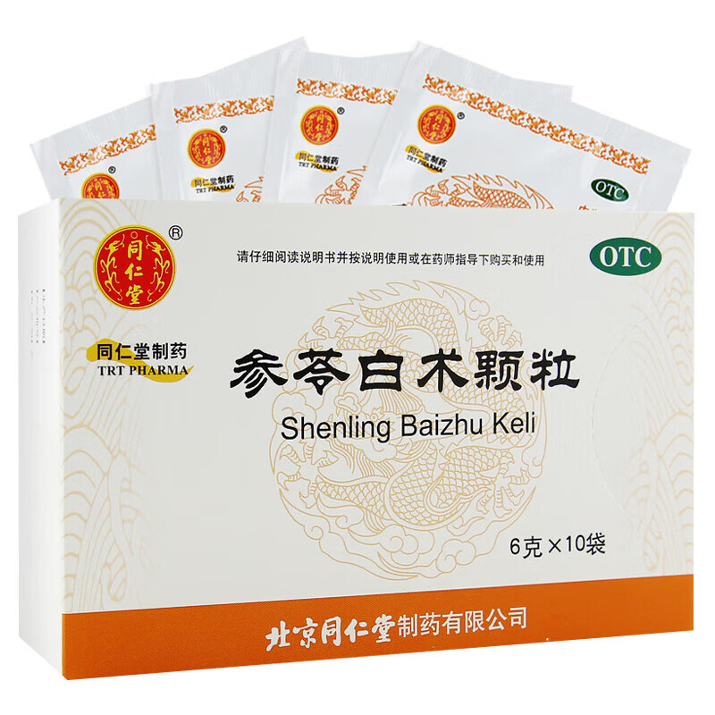 同仁堂 参苓白术颗粒 6g*0袋 1盒