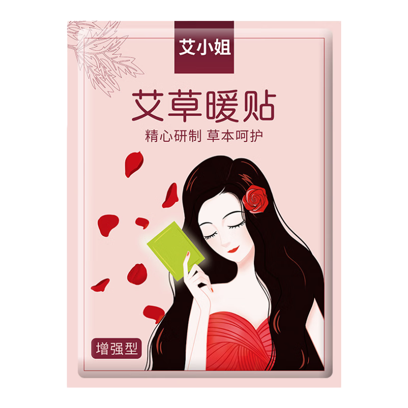 ���ڲ�������С�� ů����������ů���Է���ů����ů����ů�㱣ů��ů����������� ����ů��40Ƭ����ǿ�͡� ��� 24.13Ԫ(������)