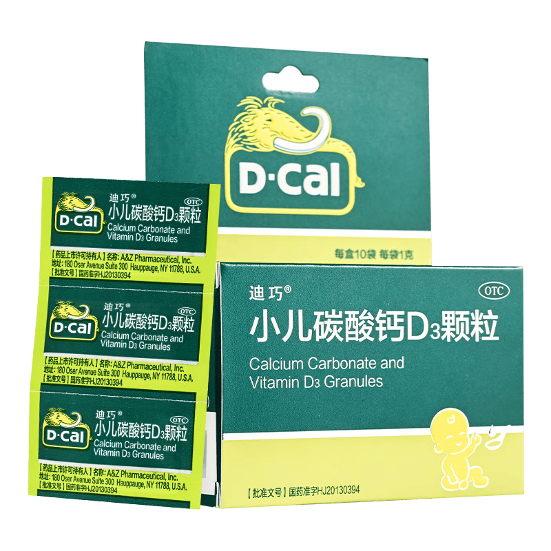 小儿碳酸钙d3颗粒 0
