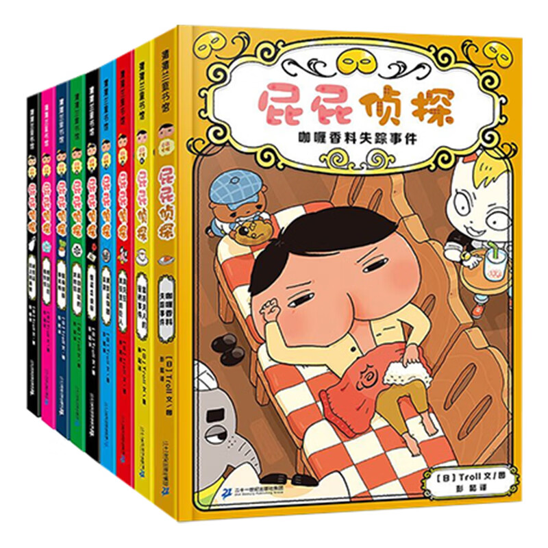 蒲蒲兰系列 精装 屁屁侦探 桥梁版 全套书9册 番外篇第一二辑季7册3–4-5一6-7岁儿童绘本故事幼儿园动画片侦探类漫画书籍  童书节儿童节 二十一世纪出版社 屁屁侦探（1-8册+番外篇）共9册