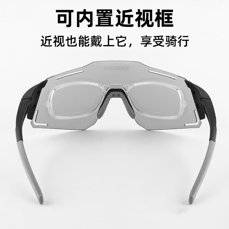 迅霆(XUNTING)骑行眼镜男女日夜两用近视套镜公路自行车100%变色运动防风护目镜 感光变色镜【透明镜+防雾】亮光黑 日夜可用