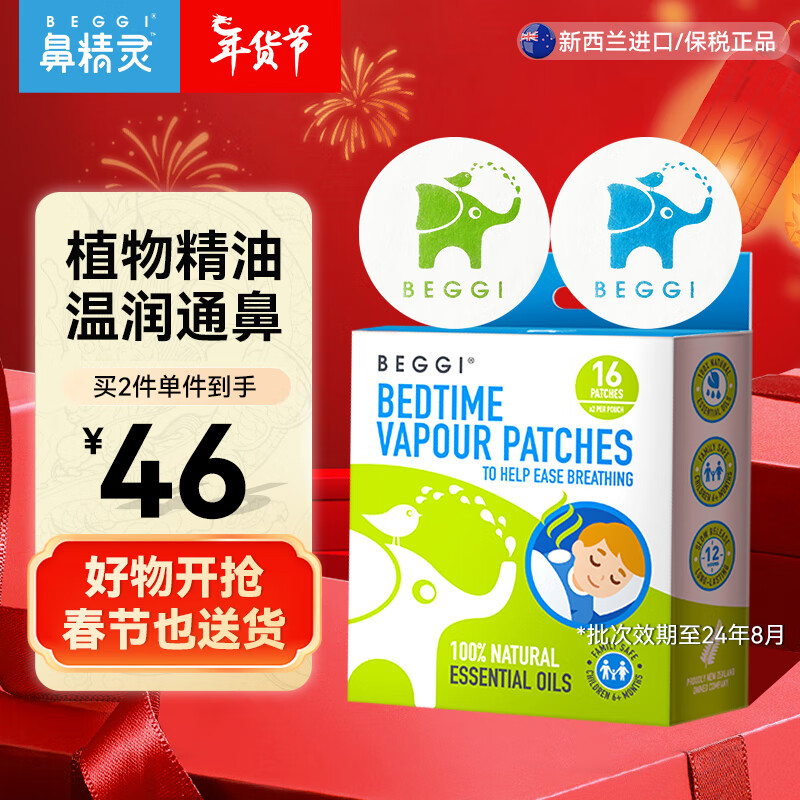 京东实时热销榜 2024-02-18 - 第10张 | 最新购物优惠券 京东实时热销榜 2024-02-18 - 第10张 | 最新购物优惠券