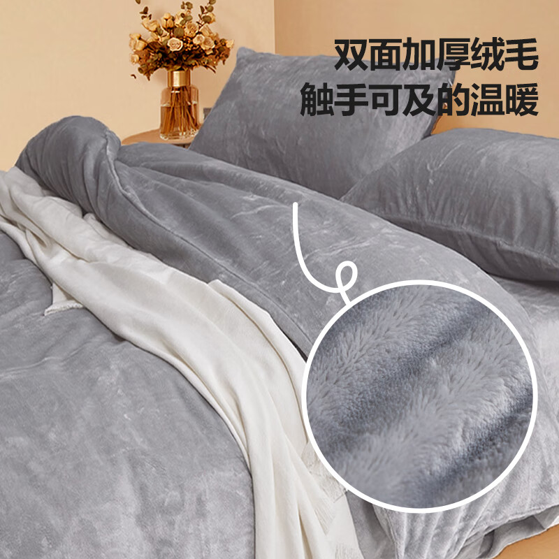 馨而乐（Bravo）富安娜出品床上四件套牛奶绒床单被套法兰绒双人套件1.8米