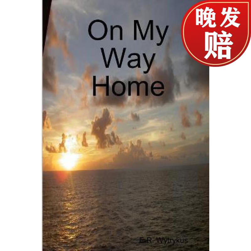 【4周达】on my way home