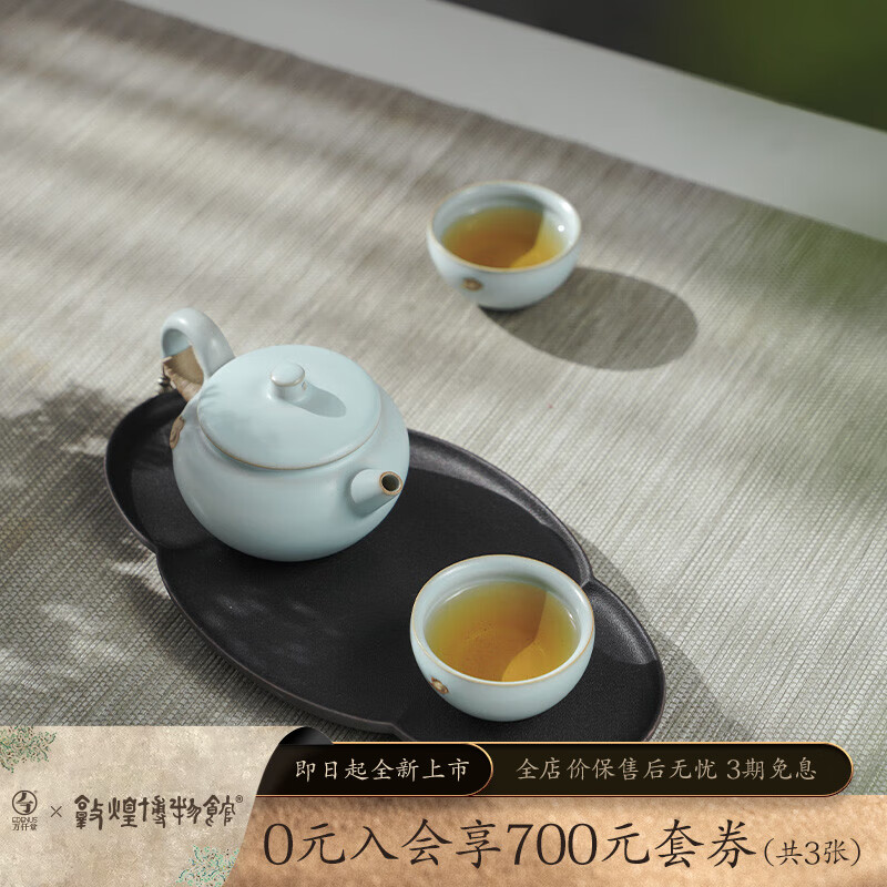 万仟堂(edenus)茶具套装 陶瓷高端家用功夫茶具茶杯茶壶随手礼伴手礼