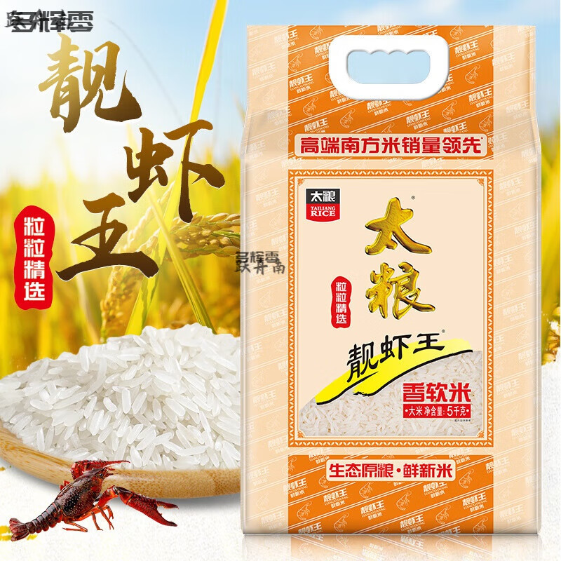 ��Ϻ�� ̫��������15kg�������״���30���Ϸ��㶫��ճ�������з� ̫����Ϻ��������5kg 99.37Ԫ