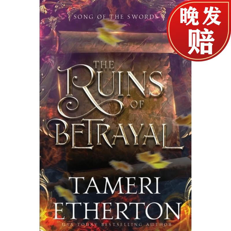【4周达】the ruins of betrayal