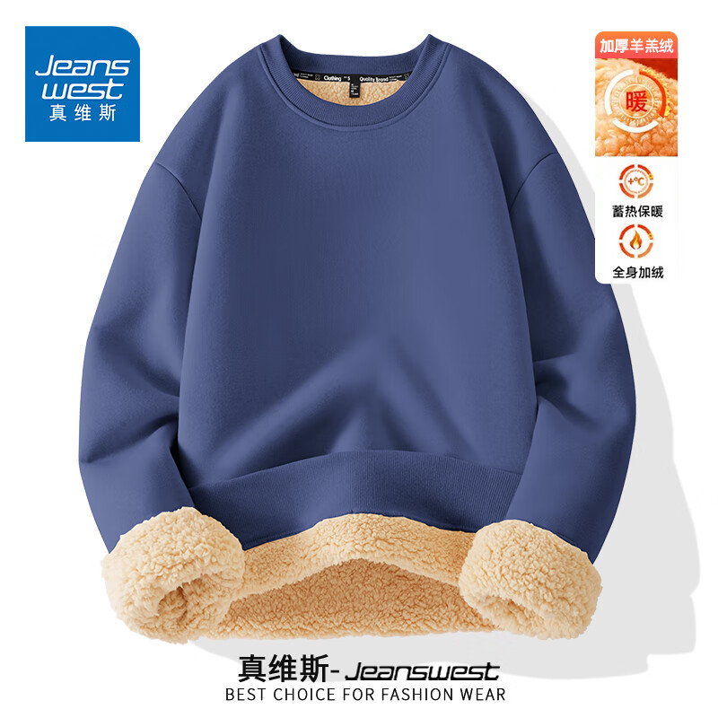 ڲά˹JEANSWESTӺŮﶬ2025¿̼ޱůڴ·  ɫ 3XL 65.9Ԫ