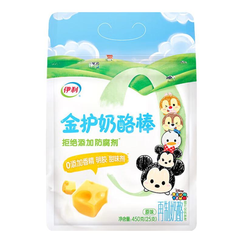 伊利儿童奶酪棒宝宝高钙营养零食乳酪块干酪≥51%大袋分享 独立包装 金护0添加原味450g【25支】