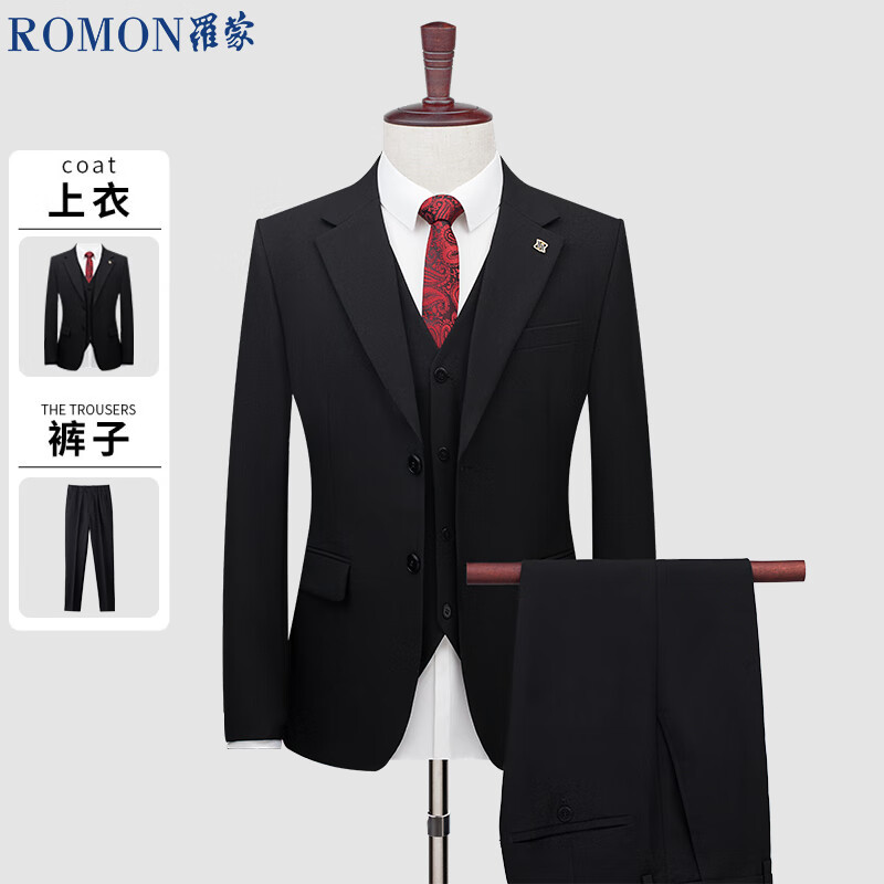 罗蒙（ROMON）西服套装男秋冬季商务修身西装男士正装结婚伴郎礼服 黑色 3XL 