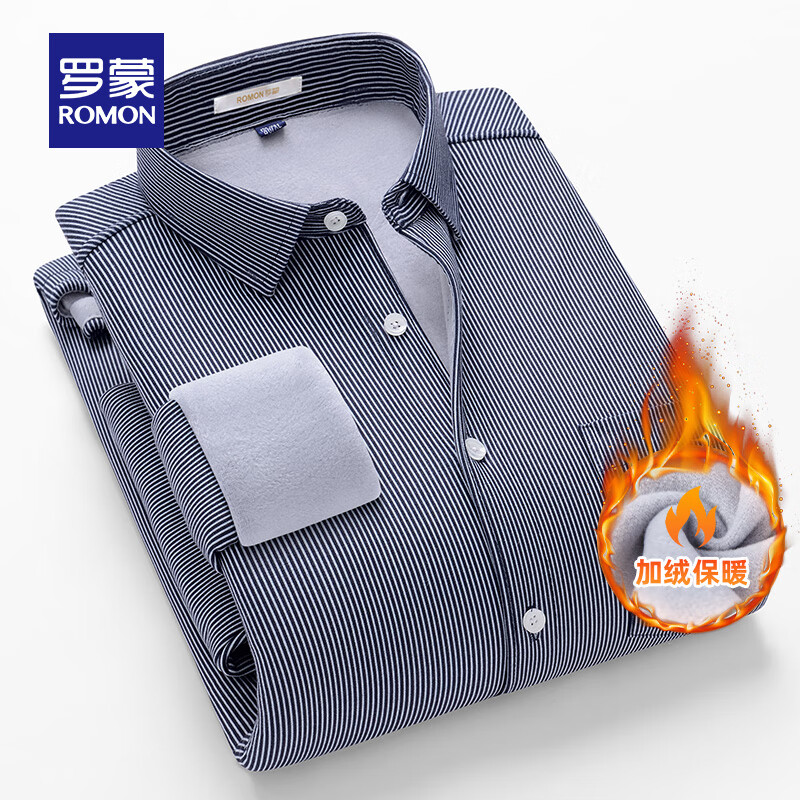 罗蒙（ROMON）加绒加厚保暖衬衫男2025秋冬新款中青年商务休闲长袖厚款衬衣 灰色 3XL