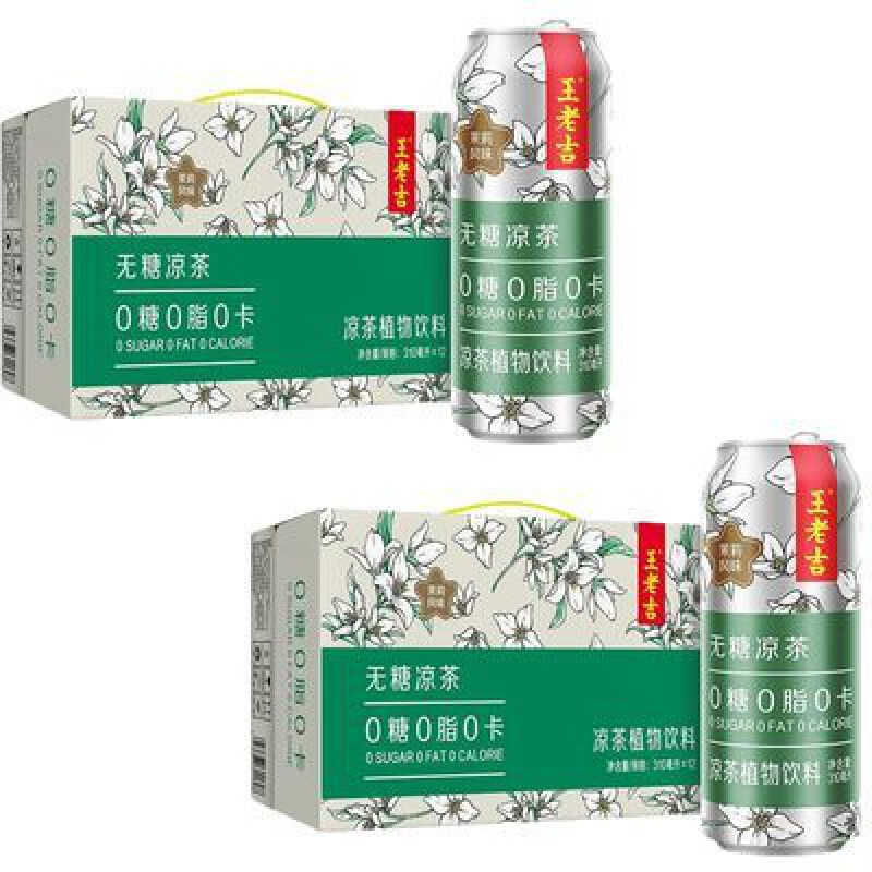 红允王老吉凉茶茉莉风味310ml*12罐*2整箱装植物饮料24罐装 310ml*24