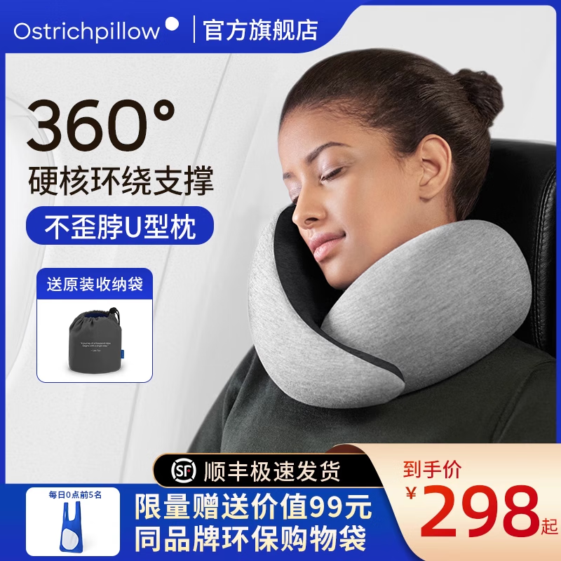 OSTRICHPILLOW���������������Ჱ����u����ͷ�������칫����˯����׵�� U�ͻ�����-�ڻ�ɫ