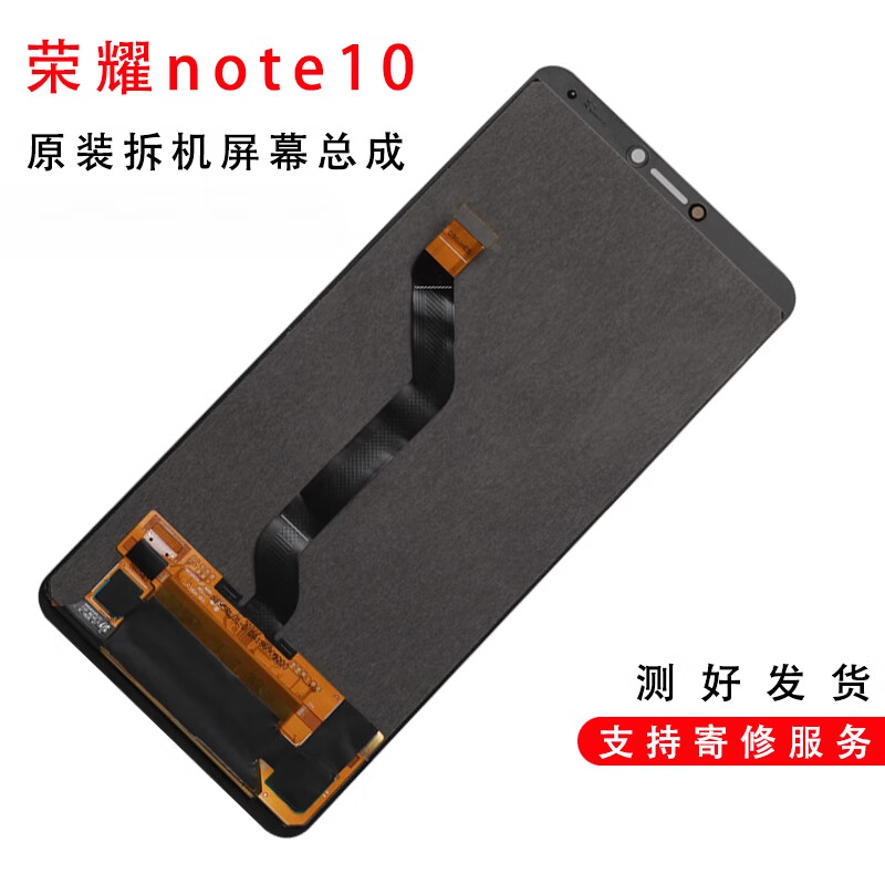 适用于荣耀note10原装拆机屏幕总成原厂oled液晶触摸显示屏内外屏