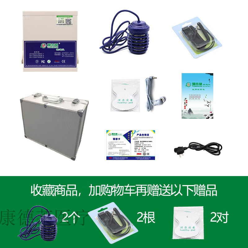 陇聚福衡通仪豫本草衡通仪细胞仪氢气泡脚仪器负离子仪泡脚机衡通仪