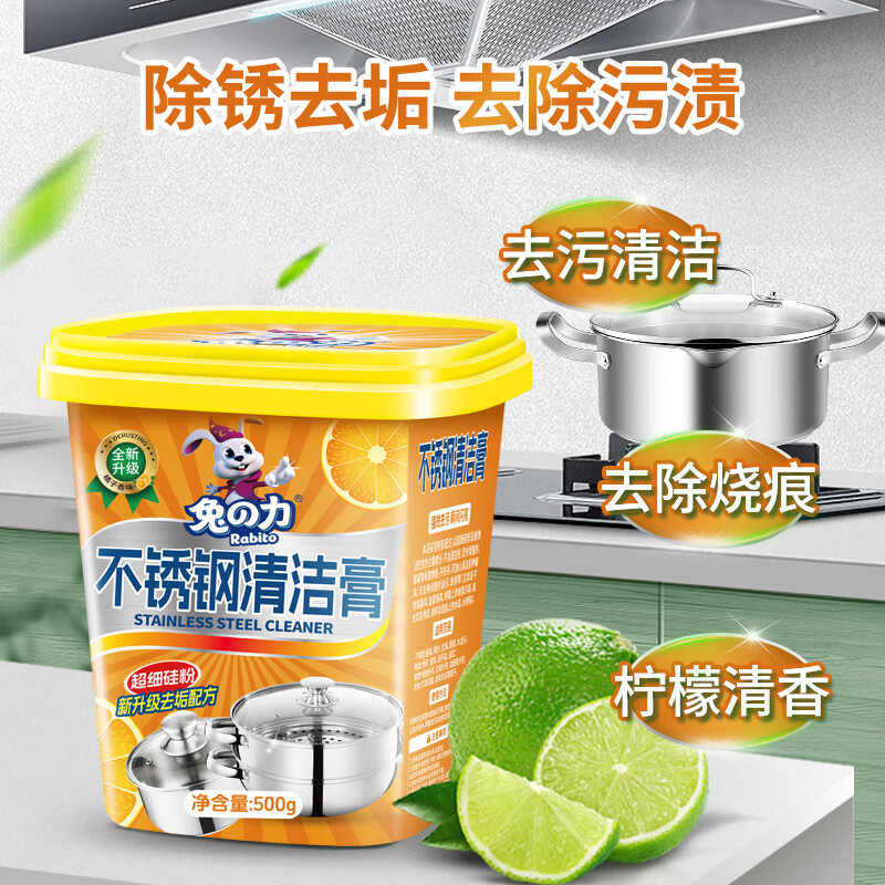 配图8