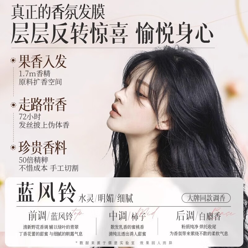 儒意专柜同款免蒸鱼子酱发膜护发素修护干枯毛躁头发烫染改善蛋白发膜 【买一送一】鱼子酱发膜500g*2