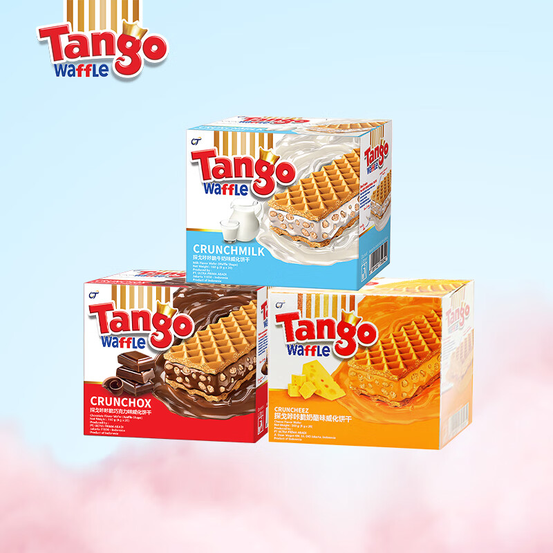 探戈探戈咔咔脆威化饼干160g牛奶巧克力芝士榛子聚会办公进口零食 奶酪*1+牛奶*1+巧克*1 共480g 京东折扣/优惠券