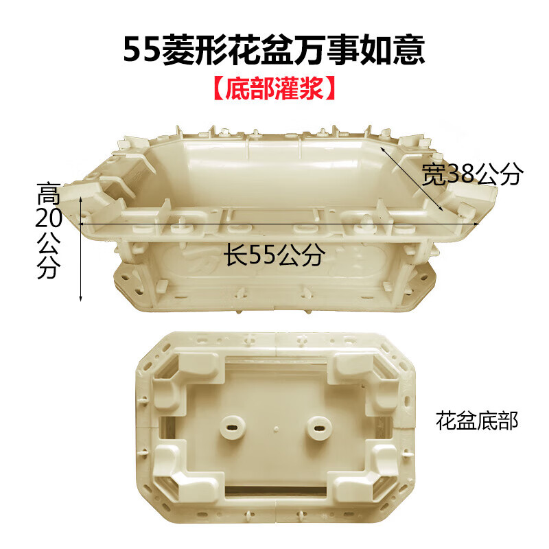 天颛花盆模具盆水泥模具八十公分特大号长方形盆景模型欧式底部灌浆摸