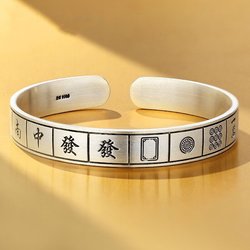 麻将银手镯约37克 鉴定证书 礼盒包装