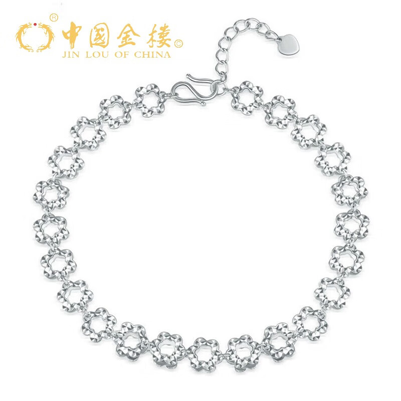 金楼 中国金楼pt950时尚镂空花朵铂金手链女款白金手饰可调节送女友