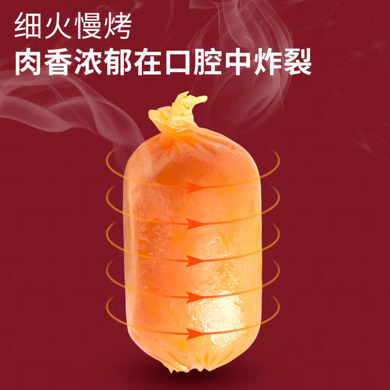 盐津铺子肉枣脆骨小香肠 火腿肠 脆皮肠鸡肉猪肉零食小吃独立包装 【约50包】 香辣+奥尔良 525g