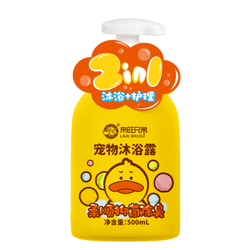 百亿补贴：来旺兄弟（L&W BROS.）宠物沐浴露去浮毛柔顺洗护2合1猫咪泰迪比熊香波洗澡蓬松留香浴液 20.2元
