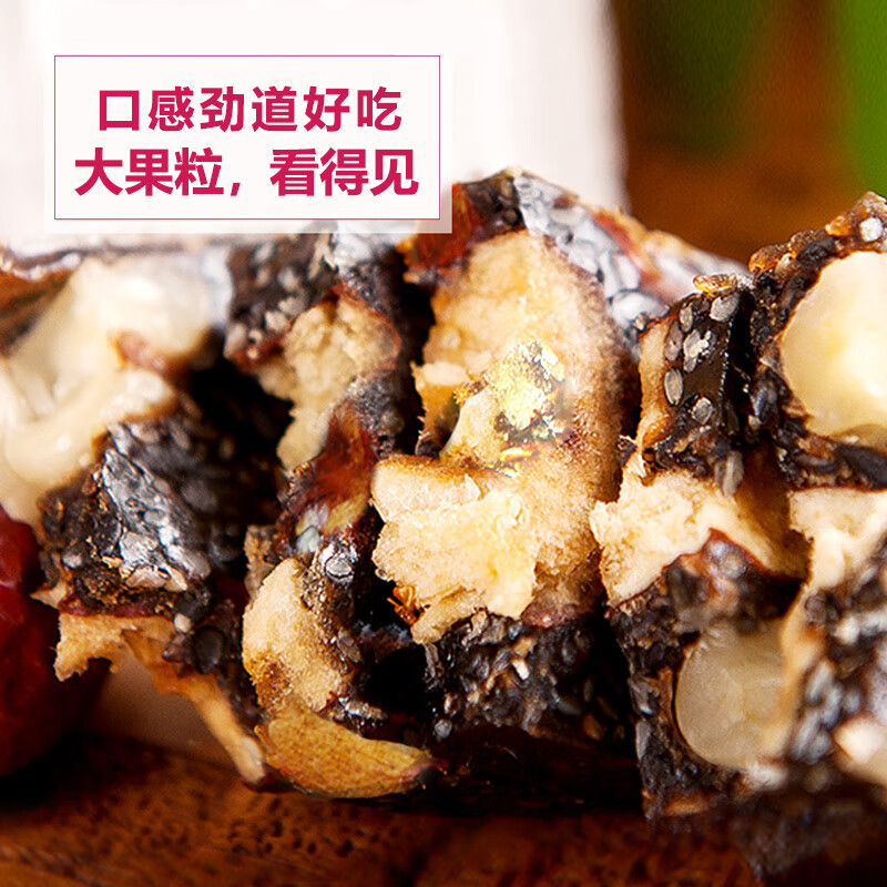 紫金玫瑰阿胶固元糕即食阿胶片块阿胶糕礼盒 送长辈送女生礼物年货礼品 500g*2盒 礼袋装（传统、玫瑰口味各500g）