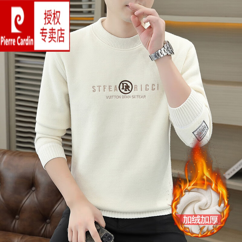 皮尔卡丹卫衣男秋冬新款保暖潮流圆领青年长袖T恤男士加绒加厚打底衫 咖色 175XL