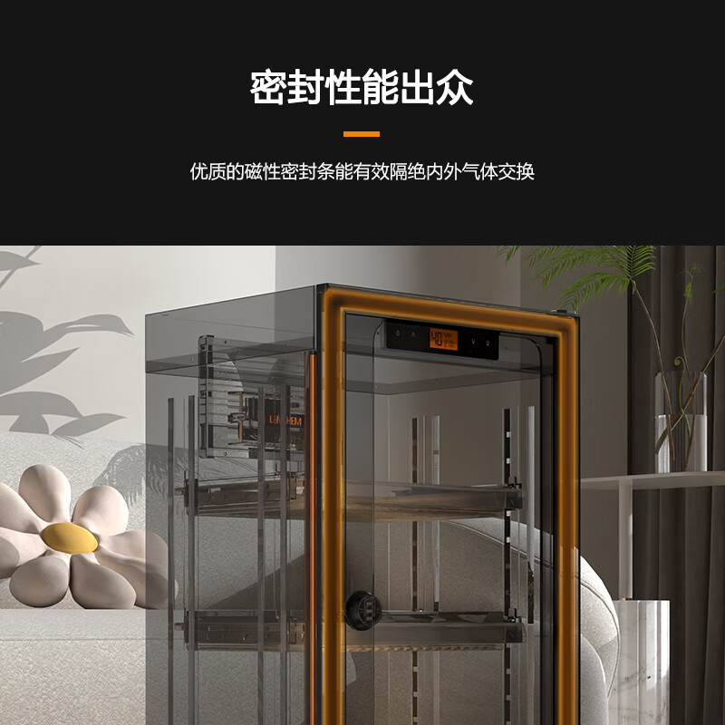 2026年电子防潮柜十大品牌排行榜出炉：这10款精准控湿，保护你的爱物品-图片9