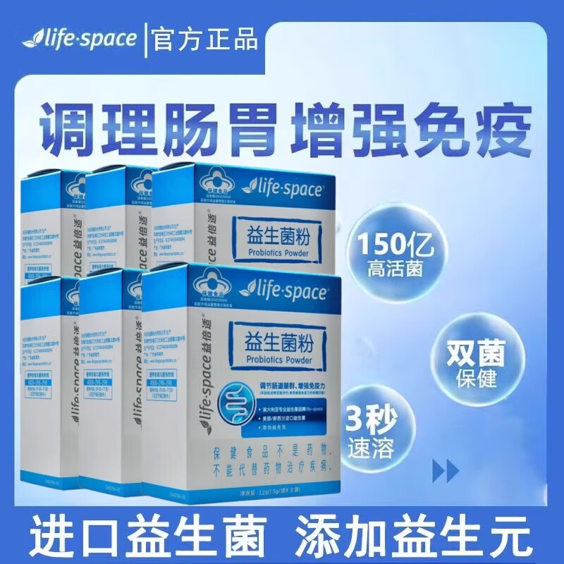 ڲlife space汶ʵڳȺǿ  8*6