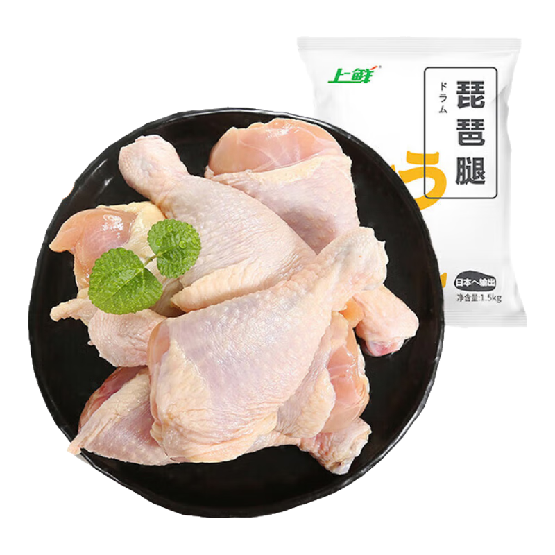 上鲜 鸡琵琶腿 2斤 冷冻 出口级 鸡大腿烤鸡腿炸鸡腿鸡肉清真食品