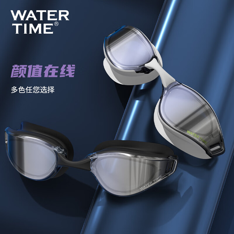 WATERTIME泳镜近视男款高清防雾防水镀膜专业带度数游泳眼镜成人款泳镜女士 黑色镀膜-升级防雾-可配近视 平光无度数
