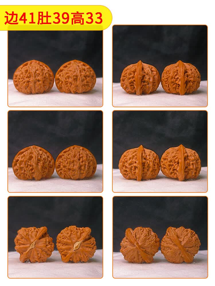 碧允一物一图】文玩核桃玉玺宫灯狮子头六面精配精品原皮 gd042801