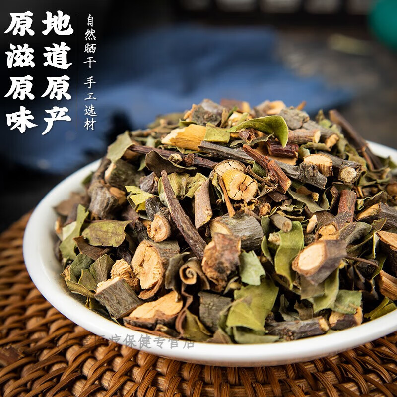 黄牛木寄生茶生黄牛树寄生狗牙木黄芽木寄生黄牛木叶茶寄生茶饼天然无