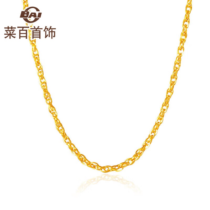 菜百首饰 黄金项链 足金绞丝链黄金项链 计价 约5.25克约40厘米