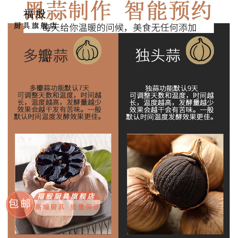 米酒机哪个牌子好用？测评这5款恒温发酵超省心机型-图片2