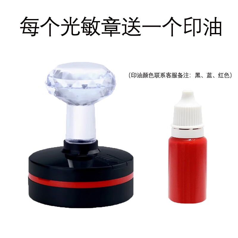 刻章印章定刻章印定做名章簽字logo圖章橢訂做圓形光敏章子竣工圖 按刻章類型送對應(yīng)贈品