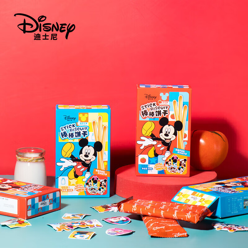 滨崎(foods) 棒棒饼干牛奶/番茄休闲零食60g/盒  办公室下午茶点心