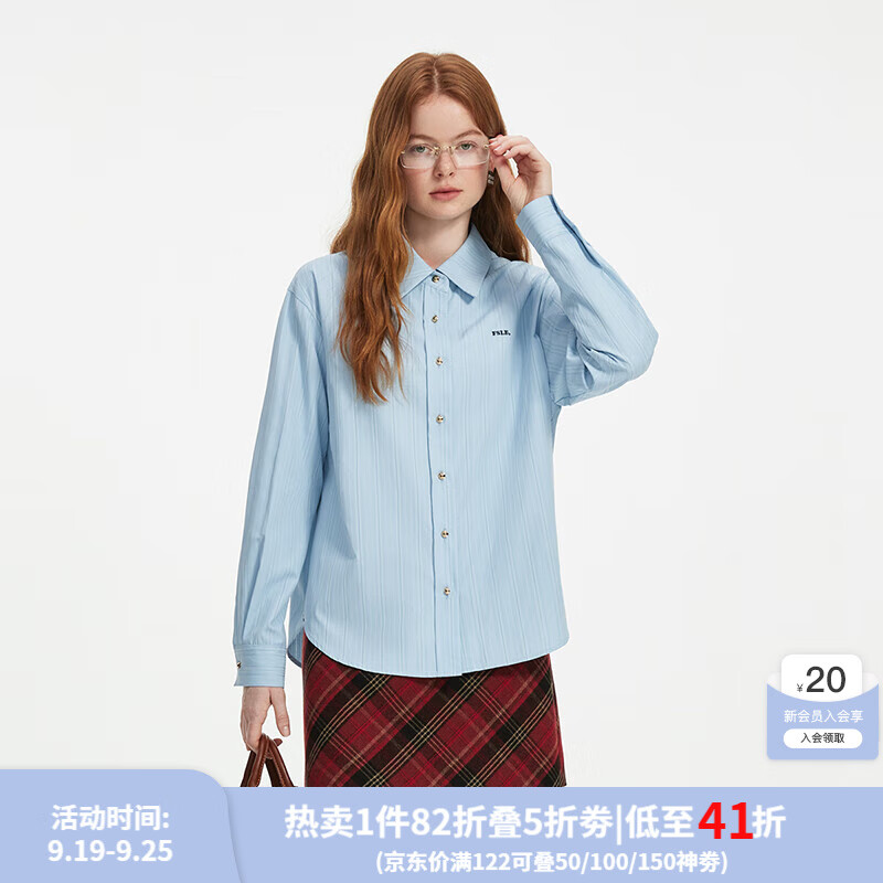 范思蓝恩条纹宽松撞色刺绣衬衫女秋冬2024新款通勤百搭上衣14366 蓝色 S
