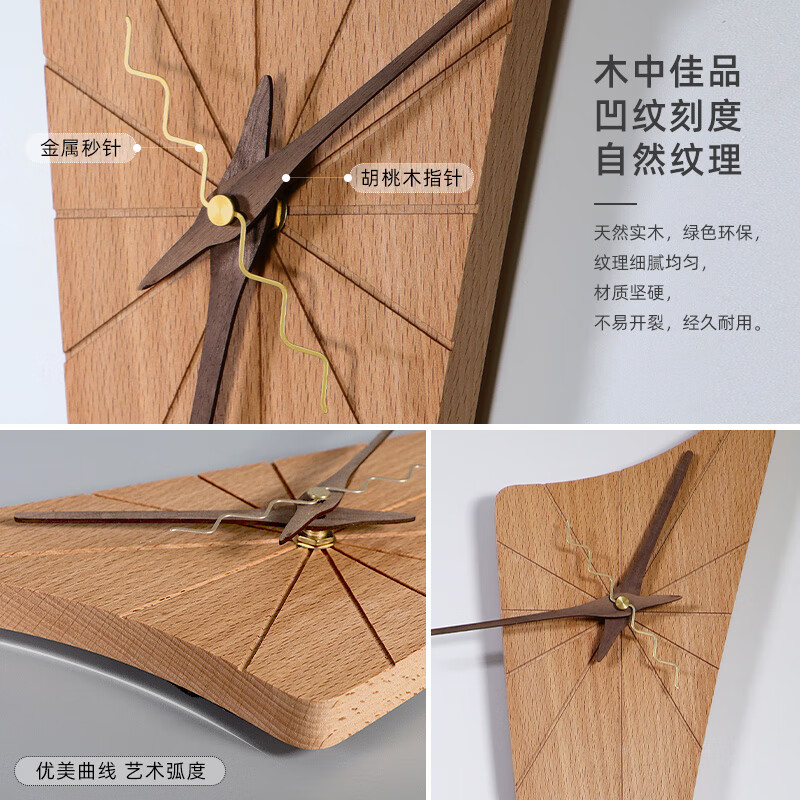 KOLYMAX轻奢风客厅电视背景墙挂表实木牛角壁挂钟创意原木石英钟创意钟表 榉木创意静音挂钟 14*50CM*1.5CM厚 50cm