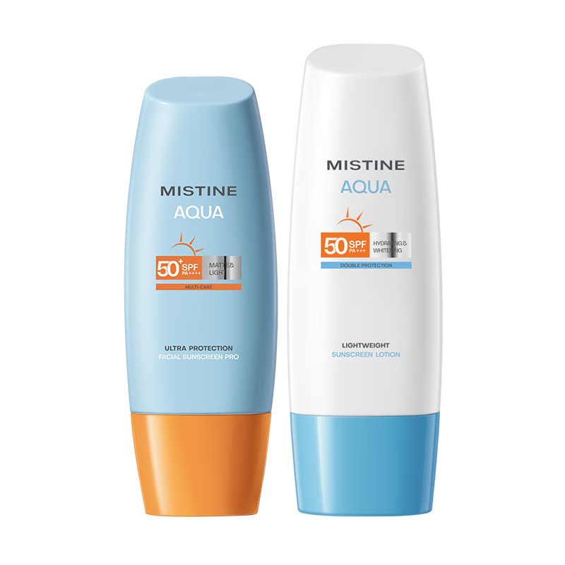 Mistine蜜絲婷小黃60ml+小藍70ml  2只裝 戶(hù)外防曬霜乳七夕禮物SPF50+