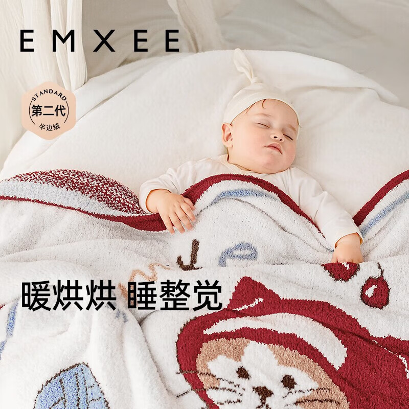 嫚熙（EMXEE）【1】婴儿盖毯新生儿童宝宝半边绒毛毯 织毛线的猫 110*110cm