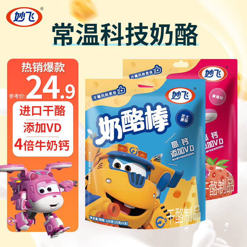 ��ɹ�Ȼ�Ķ��߸����Ұ������������Ұ�����ͯӪ����ʳ100g*2