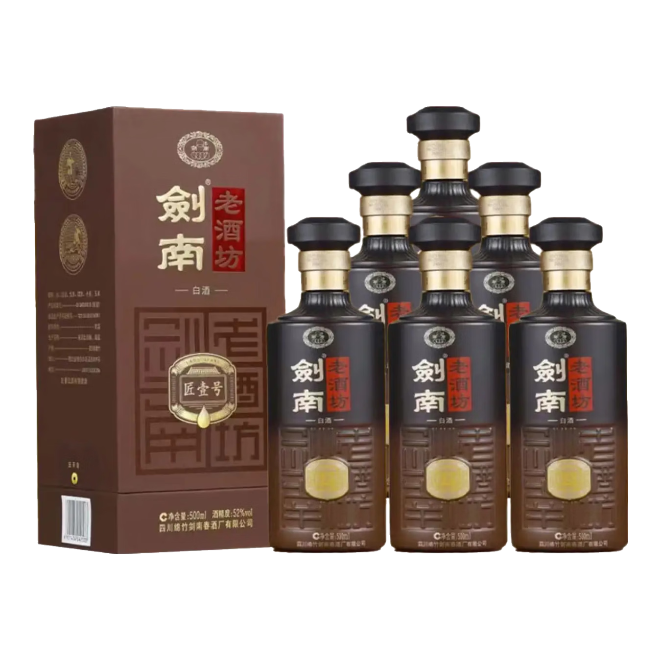 劍南春濃香型白酒 52度 禮盒裝送禮酒 2025年 500mL 6瓶 金劍窖齡60整箱
