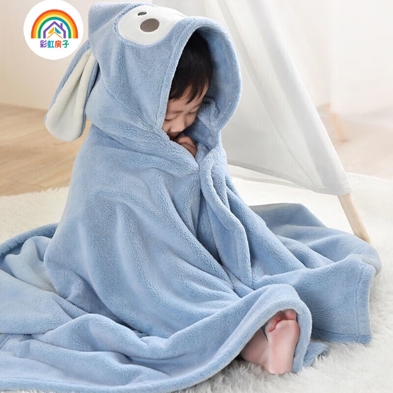 彩虹房子儿童珊瑚绒婴儿宝宝速干连帽斗篷浴袍沙滩卡通带帽儿童浴巾 儿童斗篷蓝色70*140cm 京东折扣/优惠券