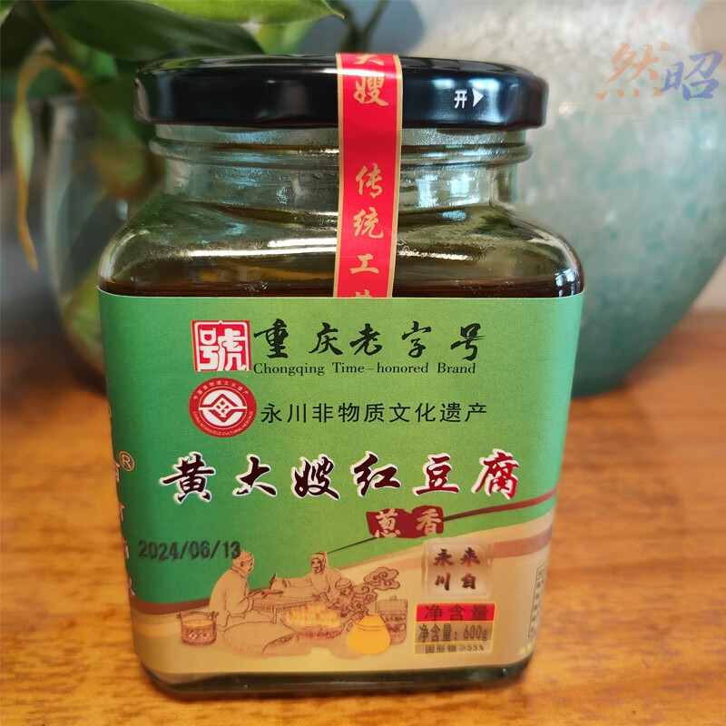 黃大嫂麻辣紅豆腐乳重慶特產(chǎn)來(lái)蘇紅豆花農(nóng)家手工紅油蔥香不辣腐乳 600克【蔥香本味(不辣)】 2瓶