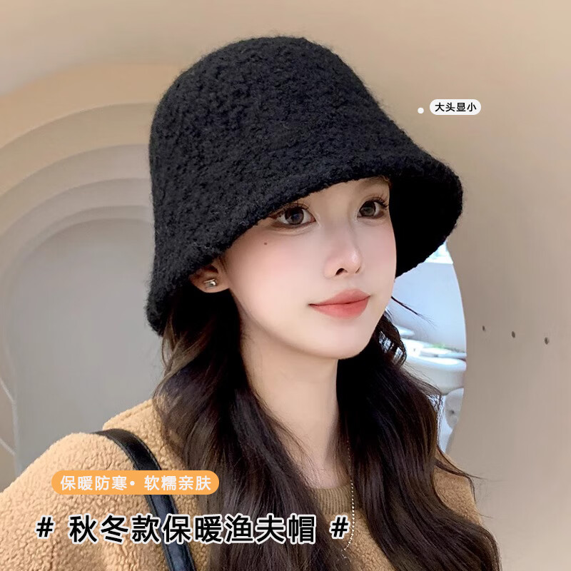 目丸帽子女秋冬季渔夫帽素颜百搭针织毛线帽显脸小水桶帽保暖毛绒盆帽 黑色 均码