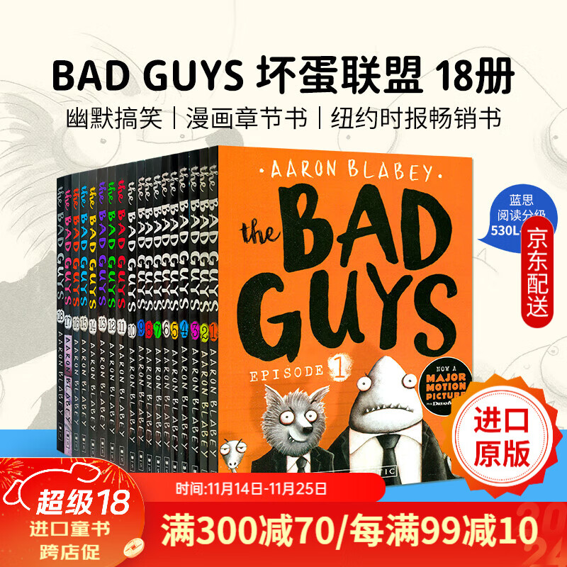 【新品未使用】The Bad Guys 14册 英語　洋書#602 The Bad Guys: Episode 13 & 14 (Bad Guys The): unknown author