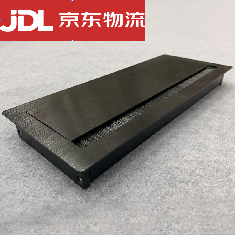 vieruodis辦公桌穿線孔蓋板桌面過線裝飾蓋阻尼緩沖電腦會議桌長方形穿線盒 黑色